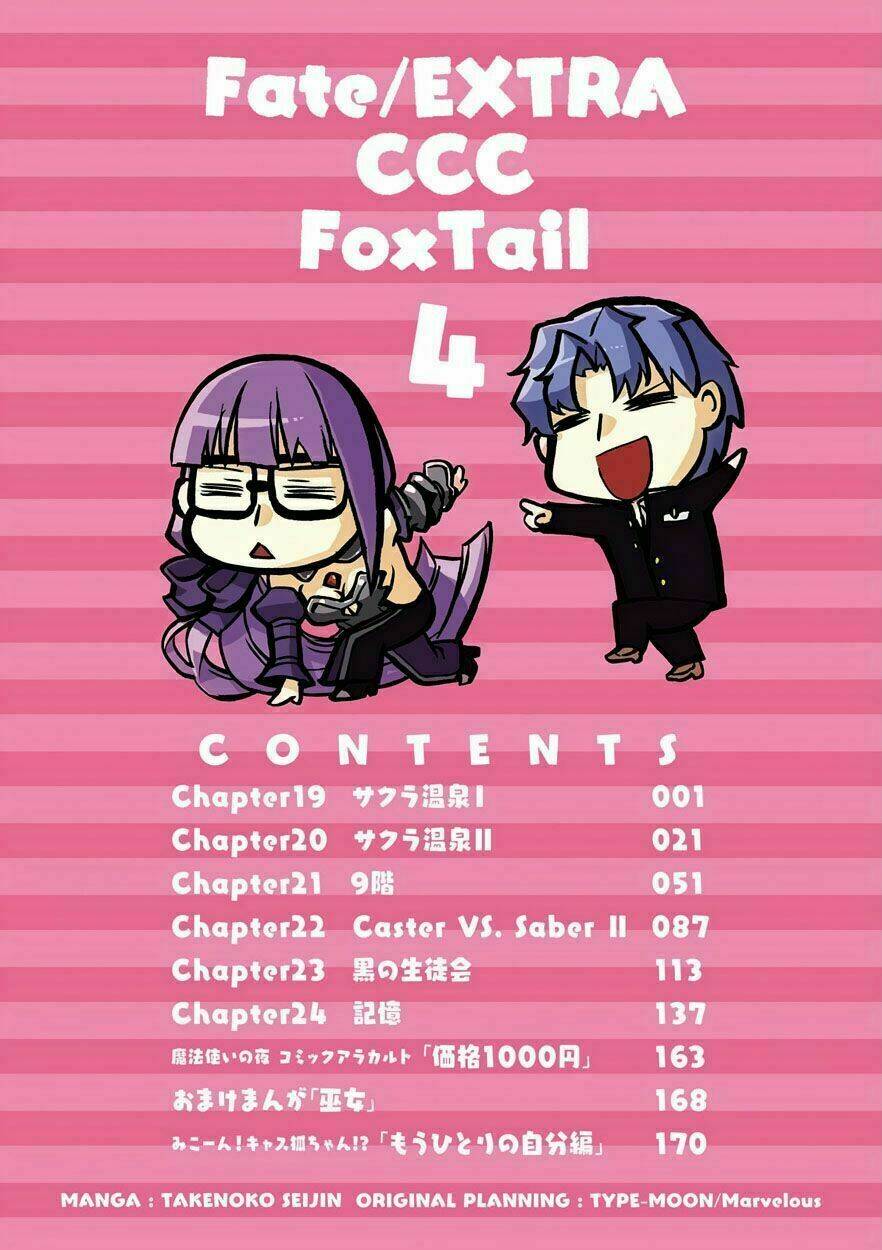 Fate/Extra CCC Fox Tail - Chapter 19 - Page 6
