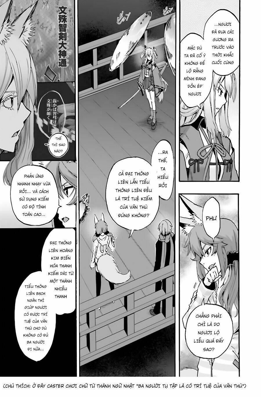 Fate/Extra CCC Fox Tail - Chapter 22 - Page 17