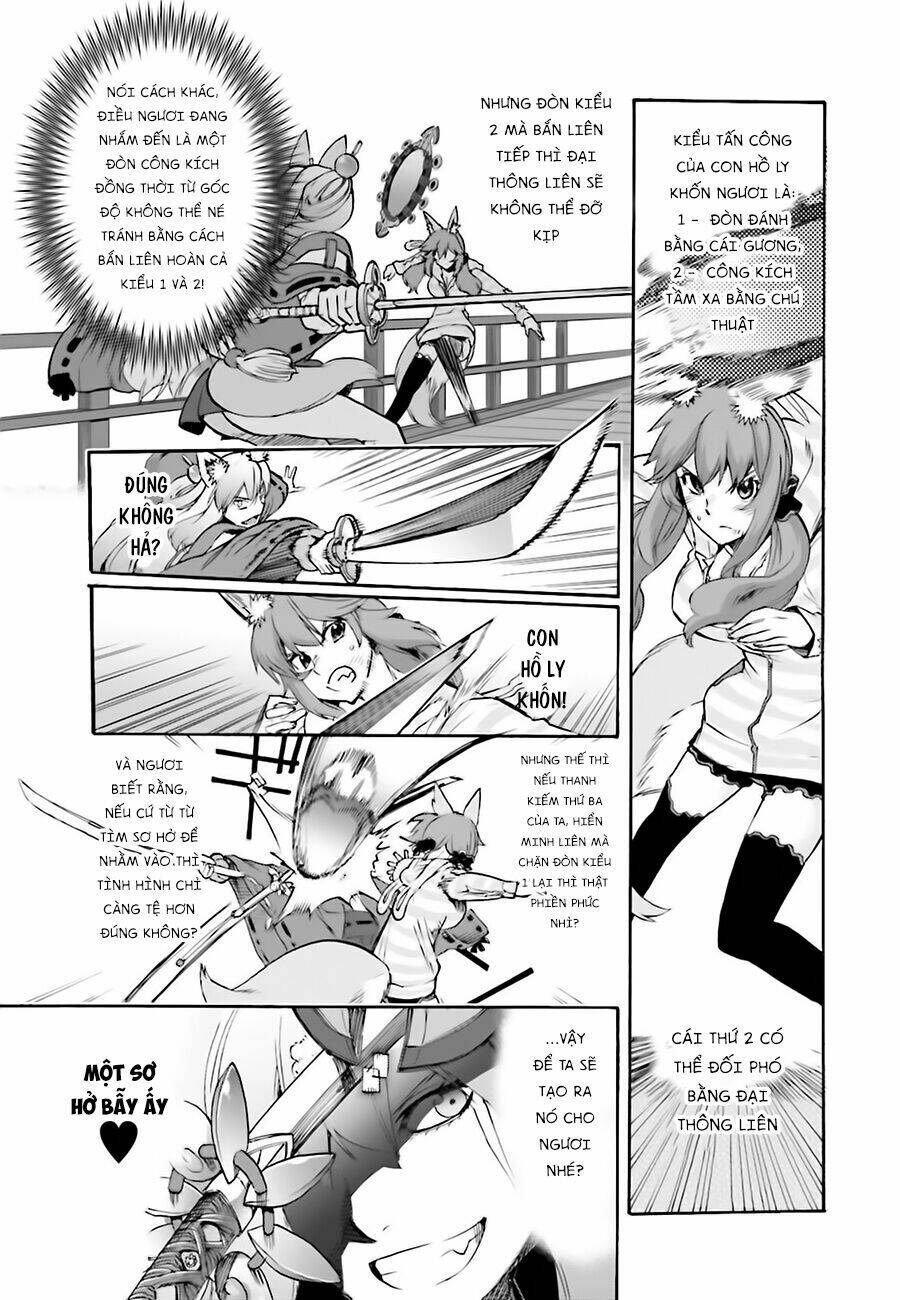 Fate/Extra CCC Fox Tail - Chapter 23 - Page 3