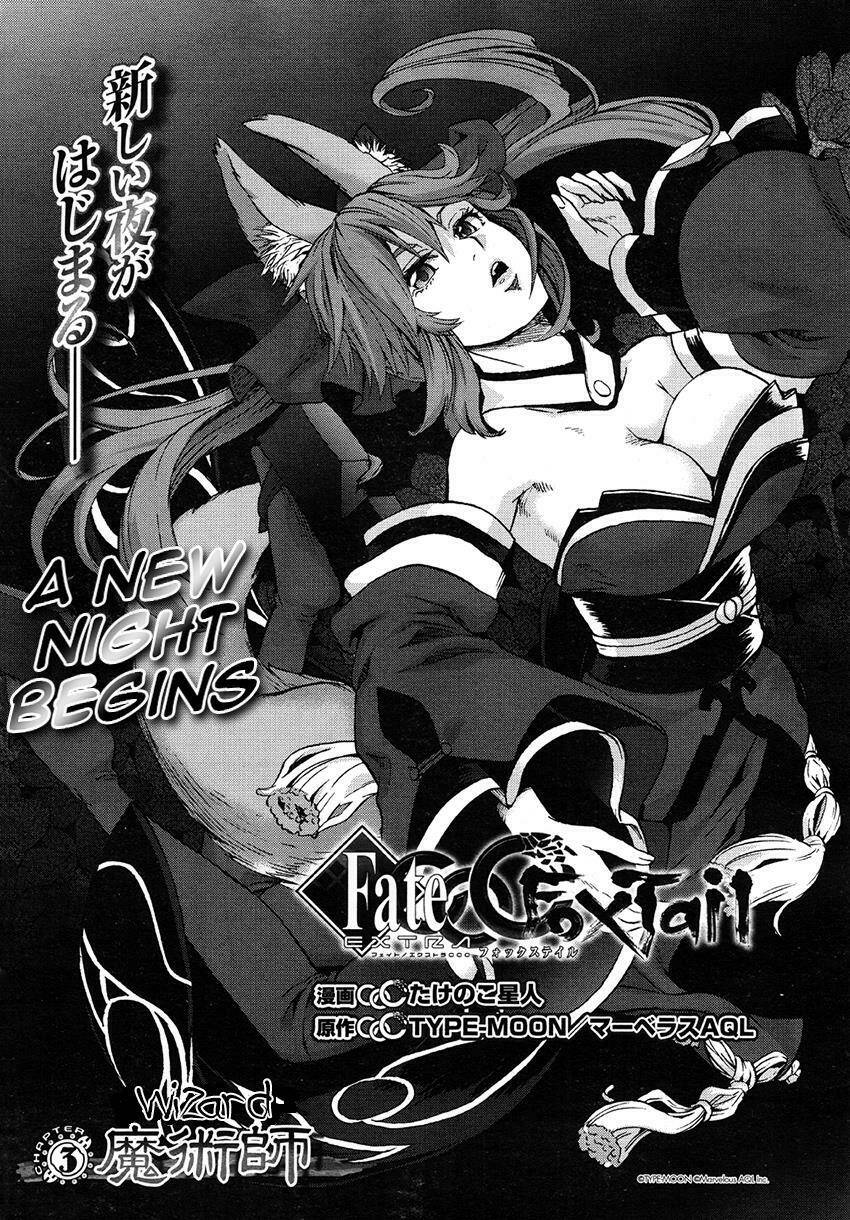 Fate/Extra CCC Fox Tail - Chapter 3 - Page 3
