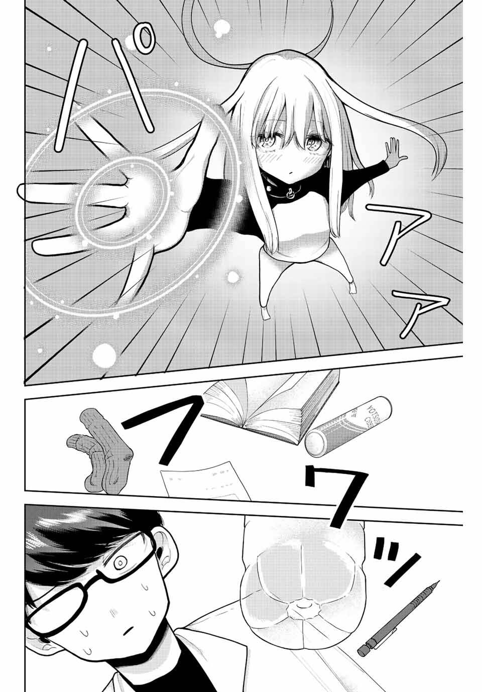 Kimi janakya Dame na Dorei Shoujo - Chapter 3 - Page 9