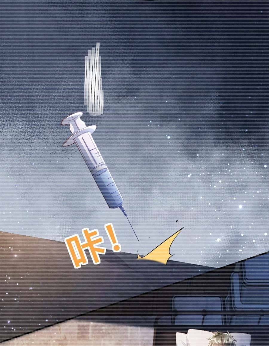 Tôi Có Ông Chồng Hay Ghen - Chapter 64 - Page 24