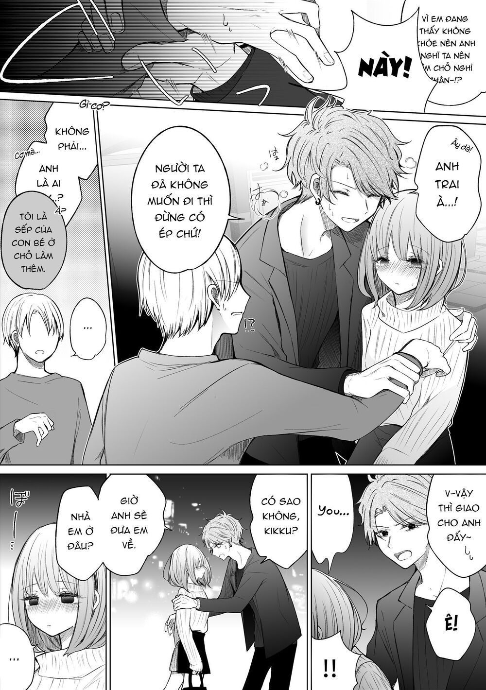 Ichizu de Bitch na Kouhai - Chapter 105 - Page 3