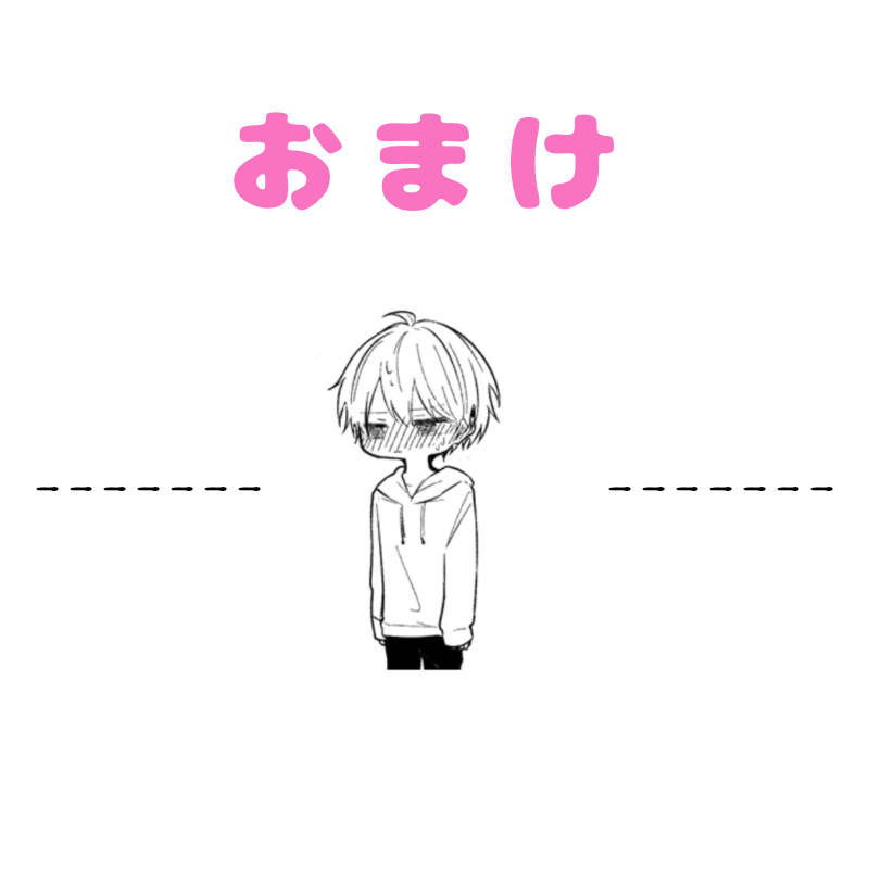 Ichizu de Bitch na Kouhai - Chapter 116 - Page 5