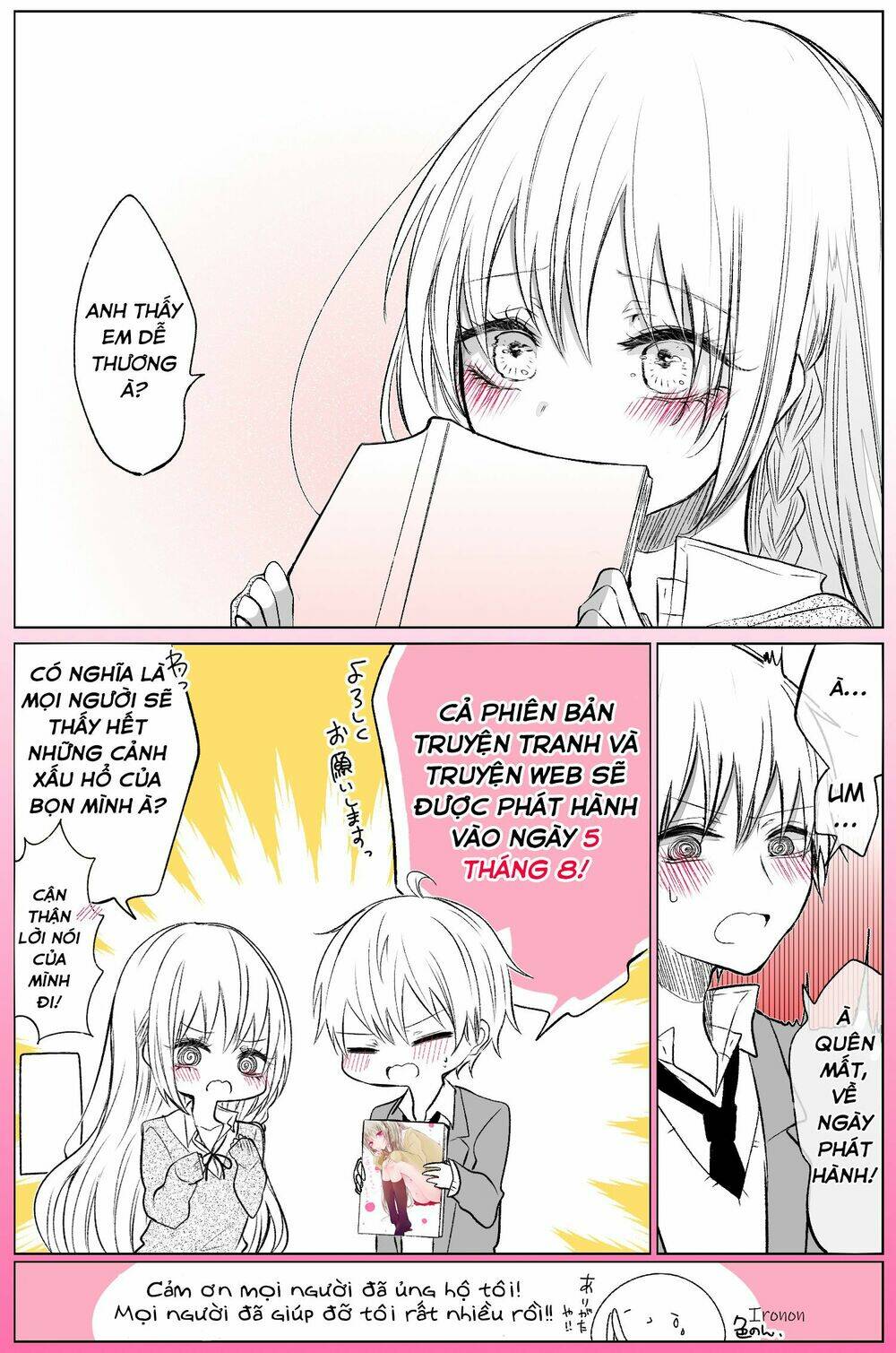 Ichizu de Bitch na Kouhai - Chapter 29.5 - Page 3