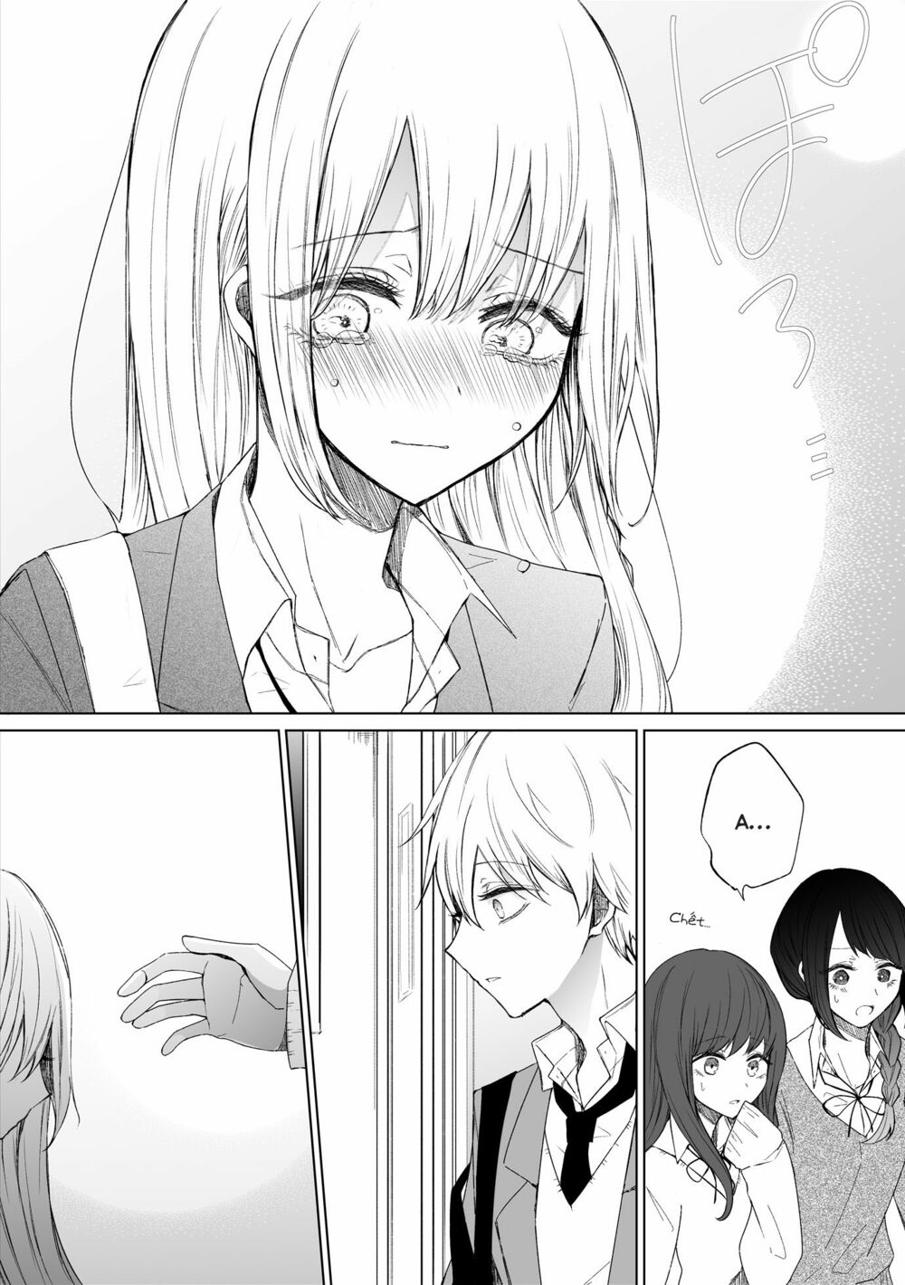 Ichizu de Bitch na Kouhai - Chapter 58 - Page 3