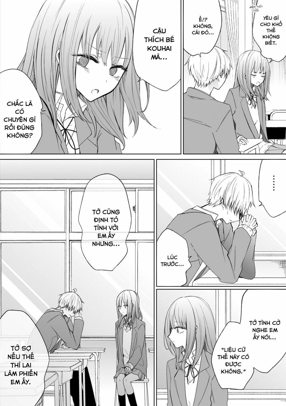 Ichizu de Bitch na Kouhai - Chapter 64 - Page 3