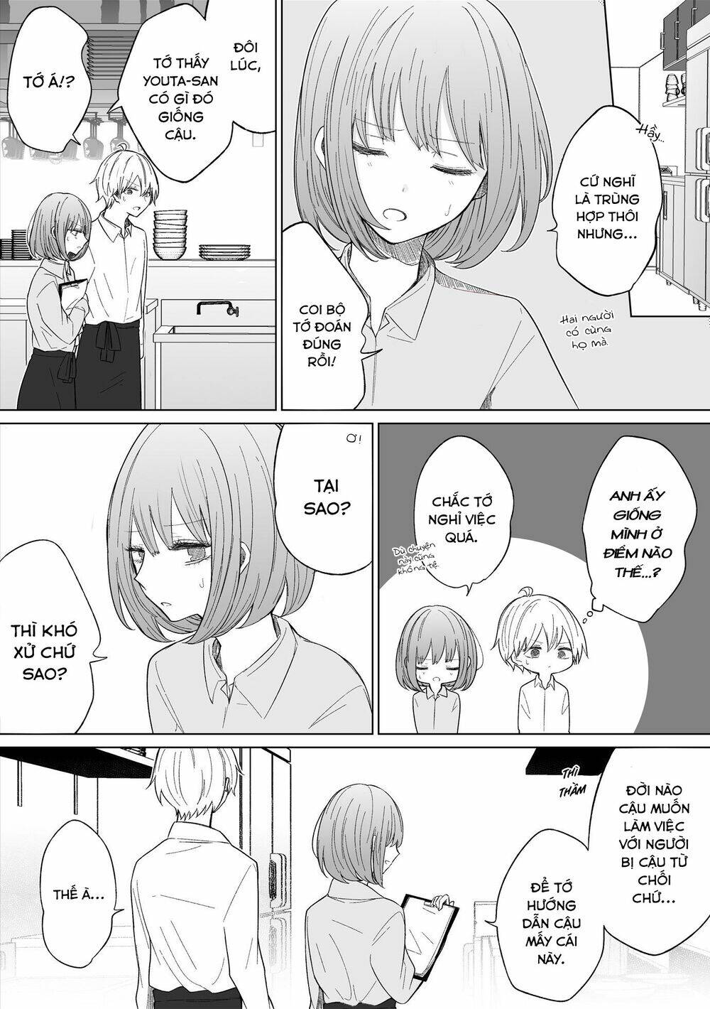 Ichizu de Bitch na Kouhai - Chapter 82 - Page 3