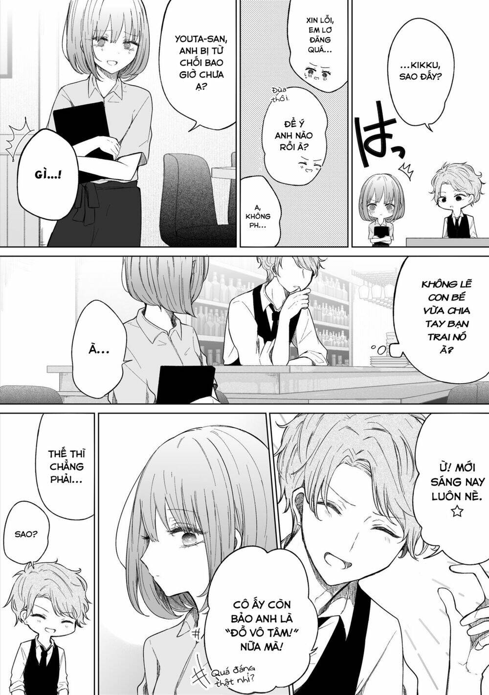 Ichizu de Bitch na Kouhai - Chapter 86 - Page 3