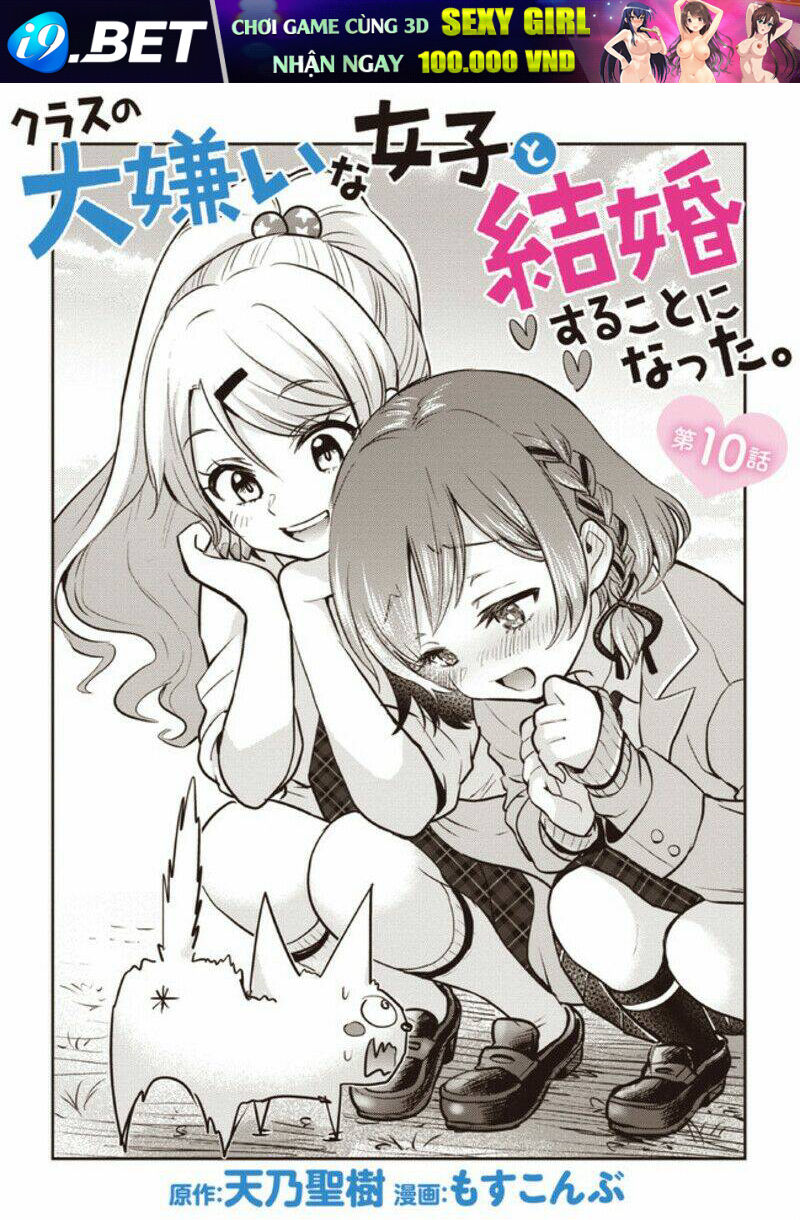 Kết hôn với người mà tôi ghét nhất - Chapter 10.1 - Page 5