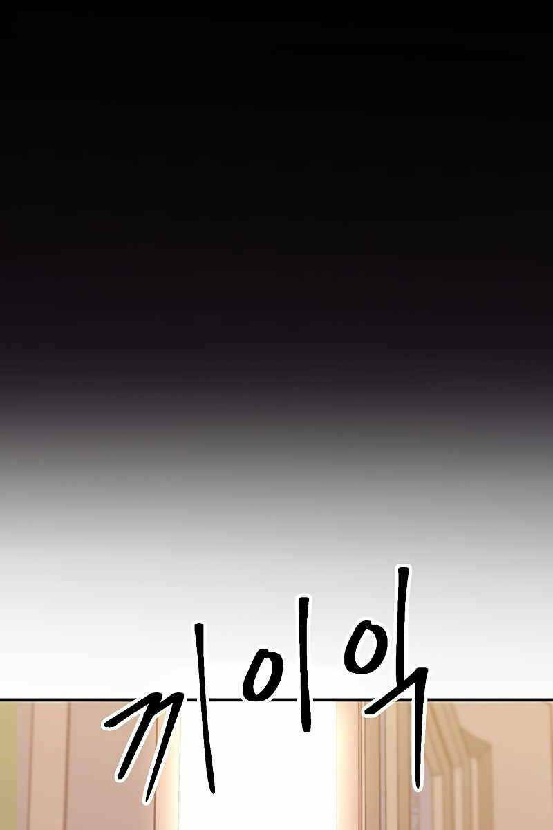 Đại Ma Đạo Sư Hồi Quy - Chapter 39 - Page 59