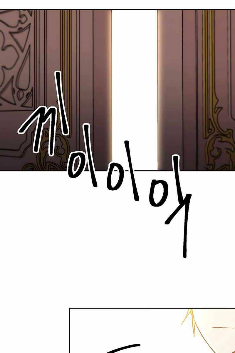 Đại Ma Đạo Sư Hồi Quy - Chapter 47 - Page 74