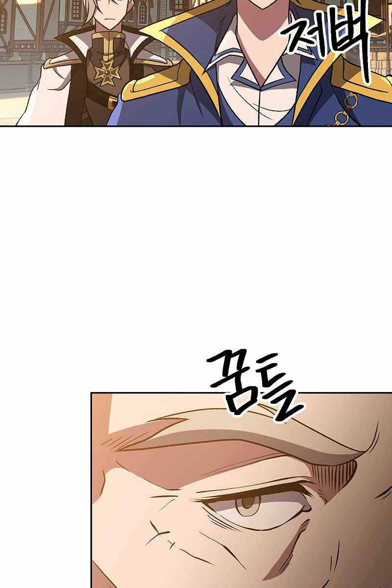 Đại Ma Đạo Sư Hồi Quy - Chapter 59 - Page 48