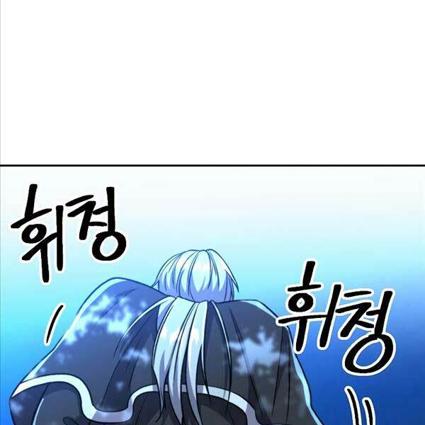 Đại Ma Đạo Sư Hồi Quy - Chapter 65 - Page 126