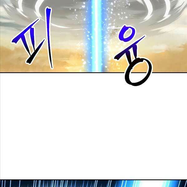 Đại Ma Đạo Sư Hồi Quy - Chapter 70 - Page 111