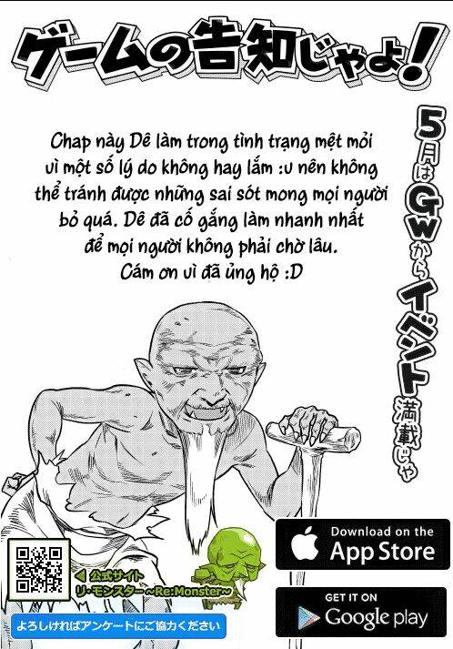 ReMonster - Chapter 24 - Page 23