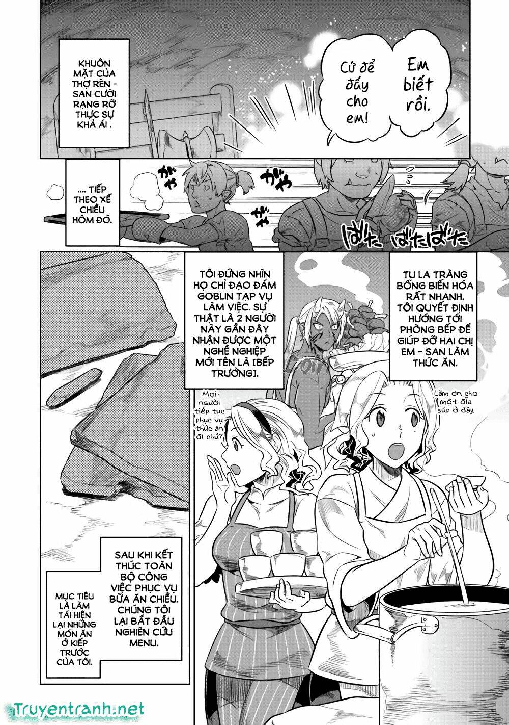 ReMonster - Chapter 27 - Page 14