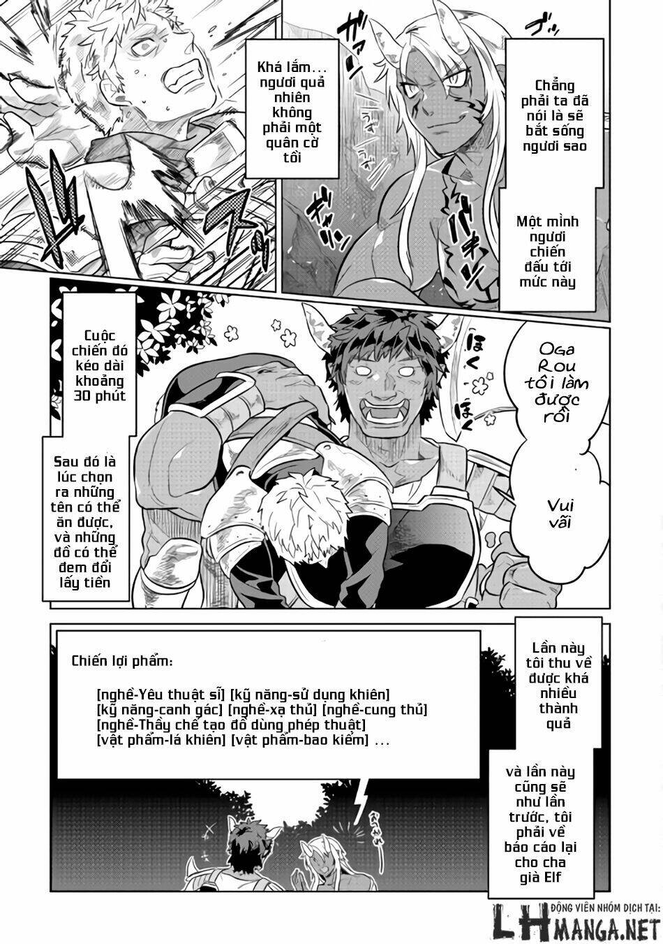 ReMonster - Chapter 28.5 - Page 17