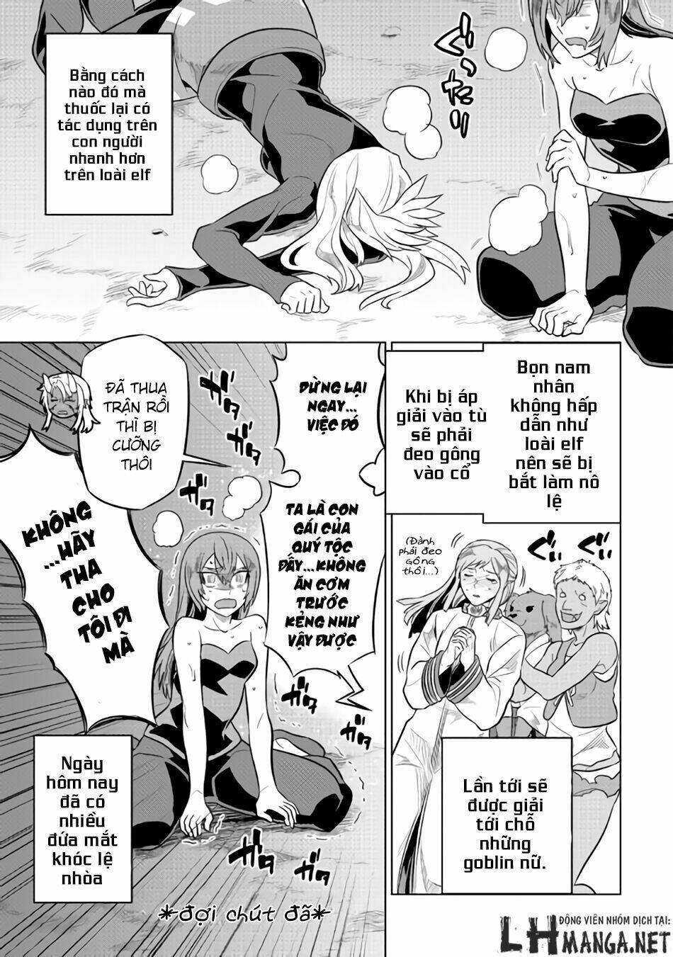 ReMonster - Chapter 28.5 - Page 3