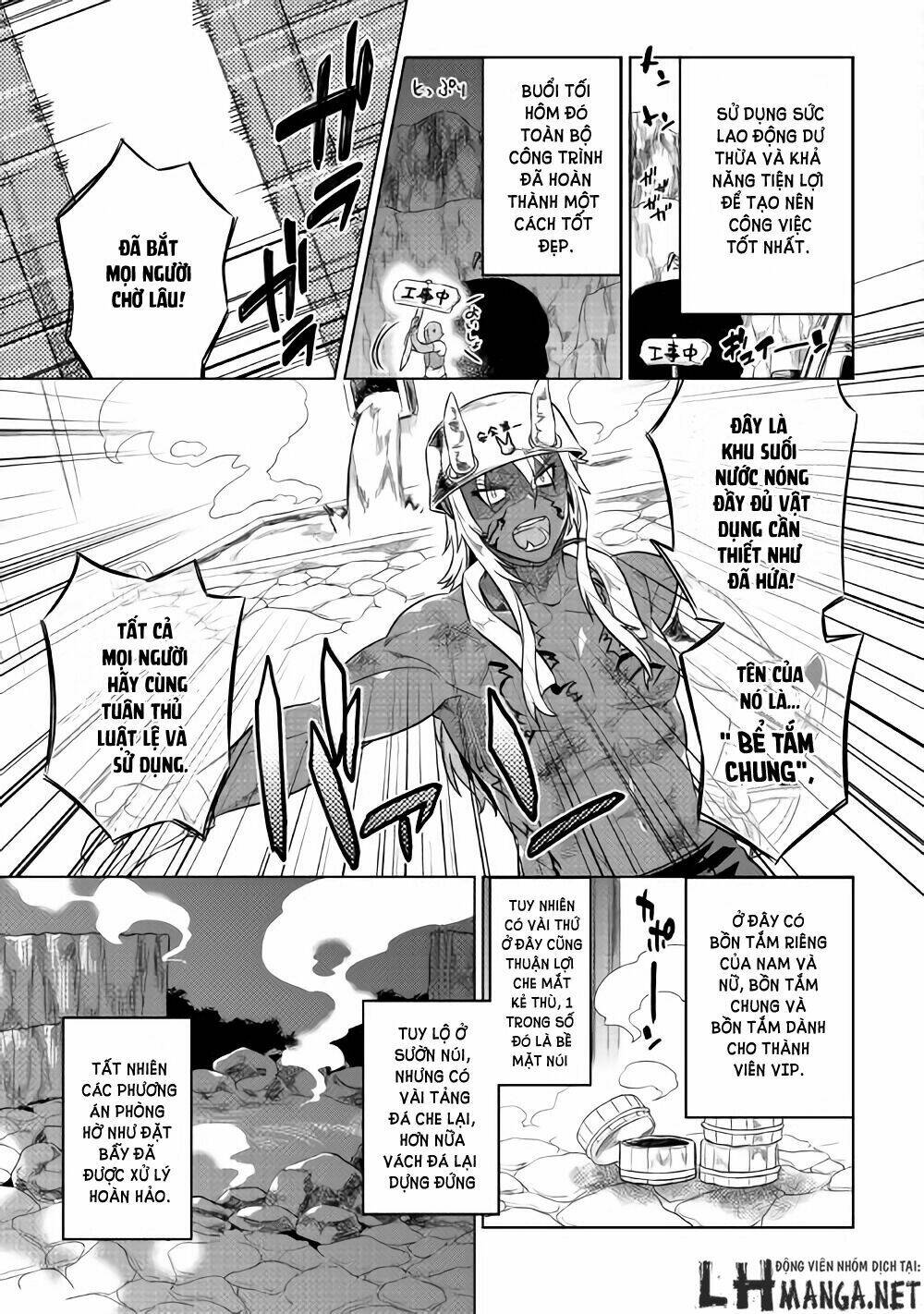 ReMonster - Chapter 29.5 - Page 9