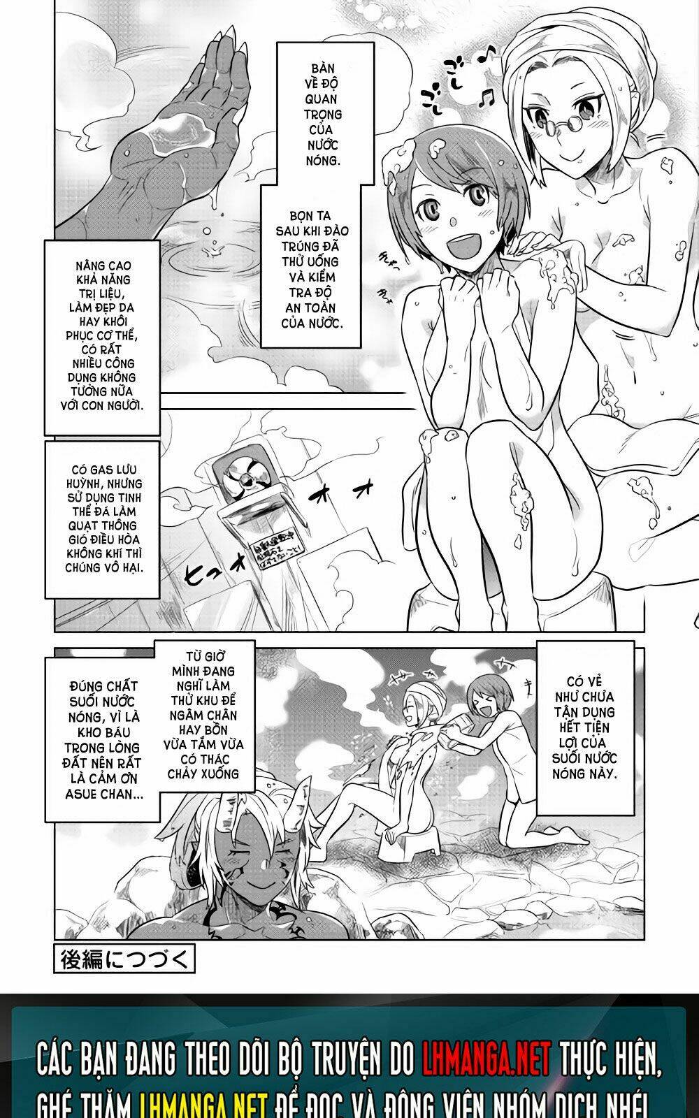 ReMonster - Chapter 29.5 - Page 11