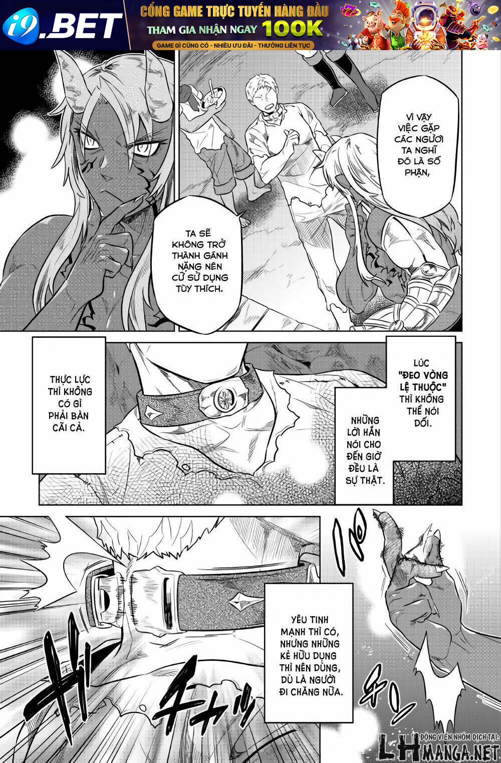 ReMonster - Chapter 29.5 - Page 3