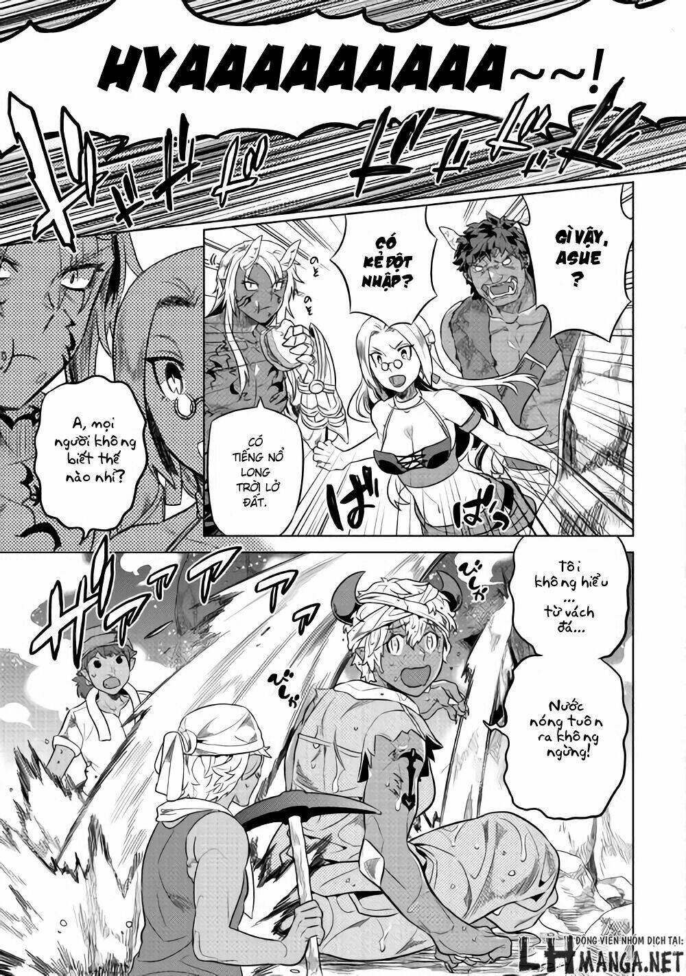 ReMonster - Chapter 29.5 - Page 7