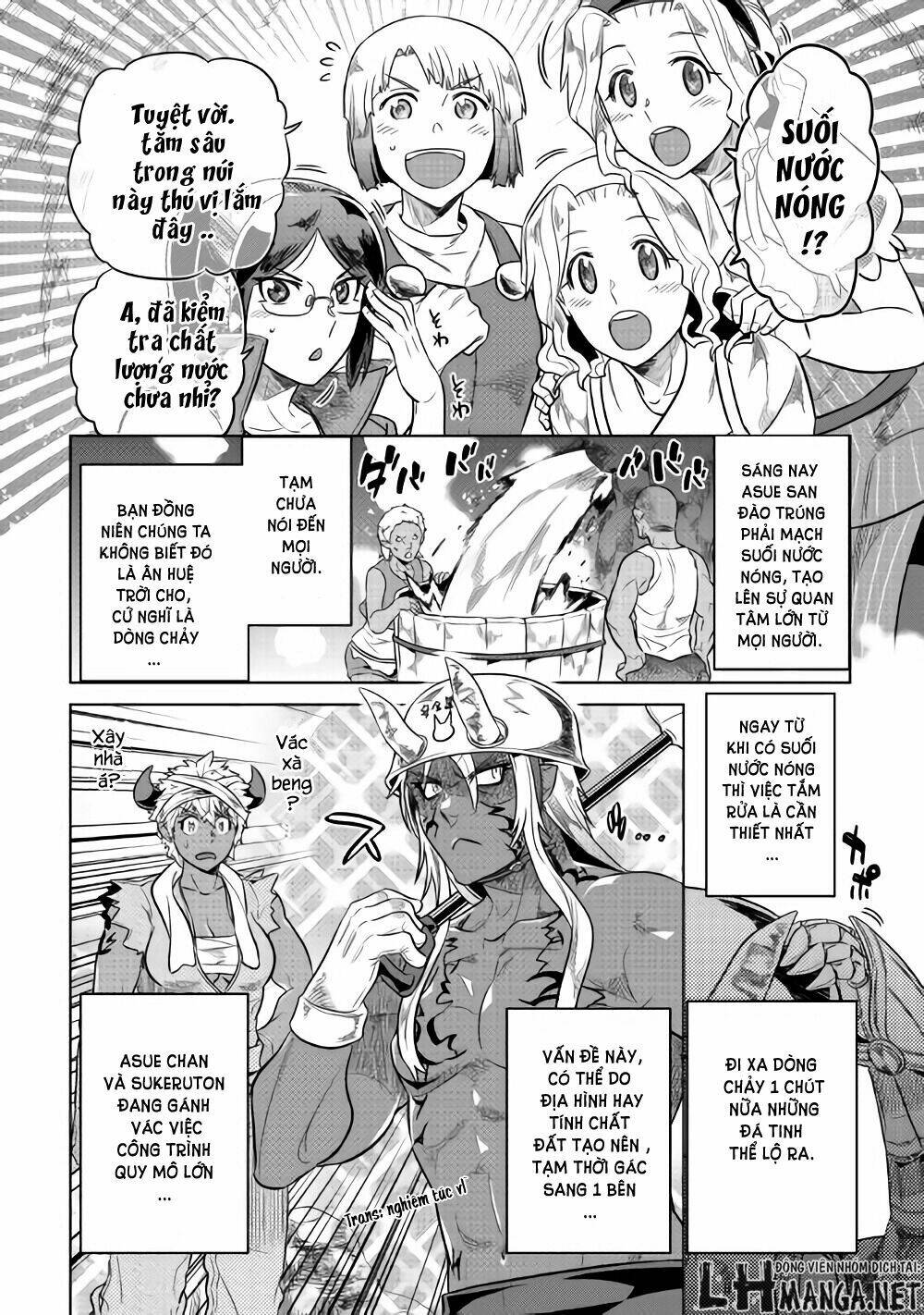 ReMonster - Chapter 29.5 - Page 8