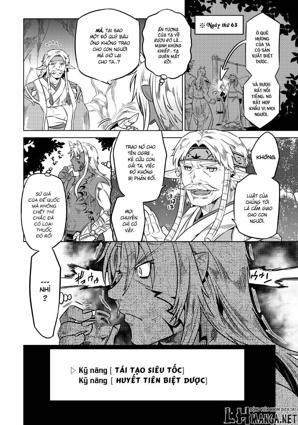 ReMonster - Chapter 29.6 - Page 10