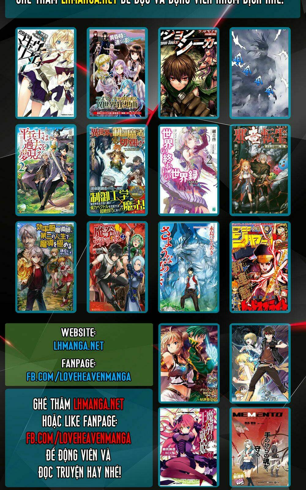 ReMonster - Chapter 29.6 - Page 13