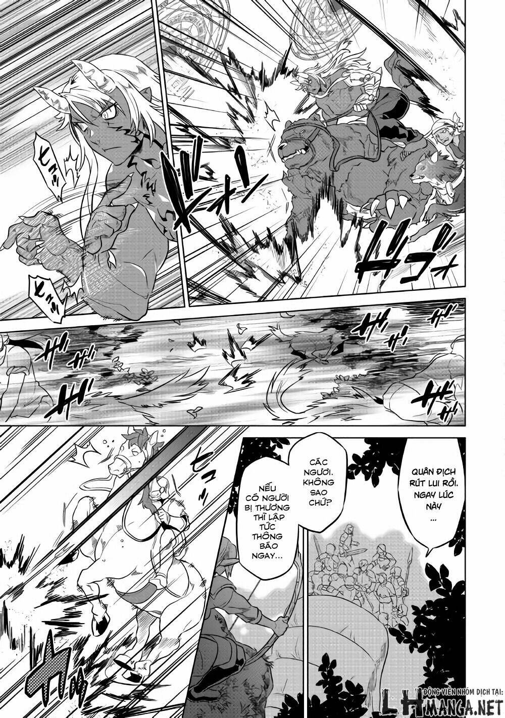 ReMonster - Chapter 29.6 - Page 3