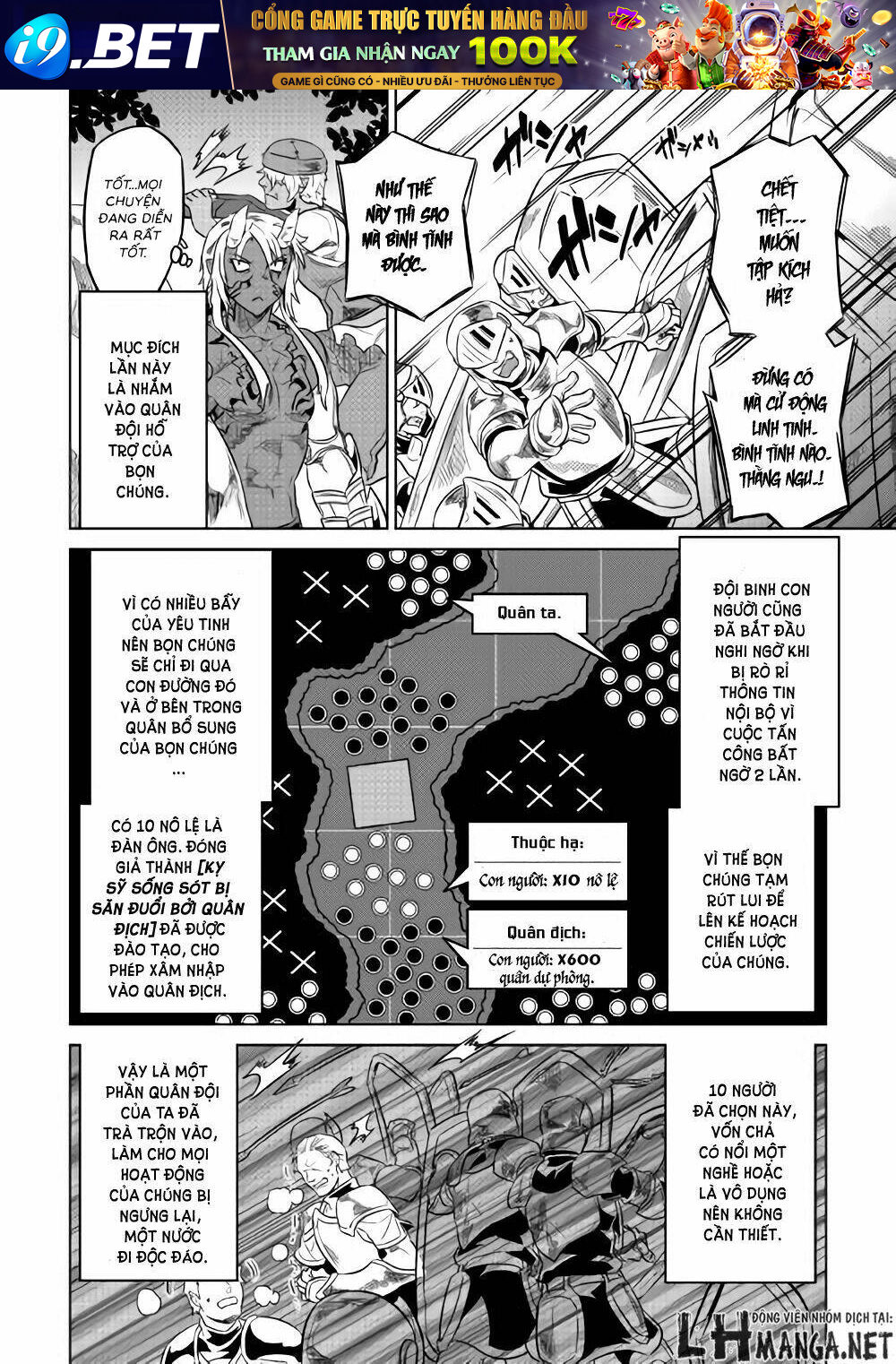 ReMonster - Chapter 29.6 - Page 4