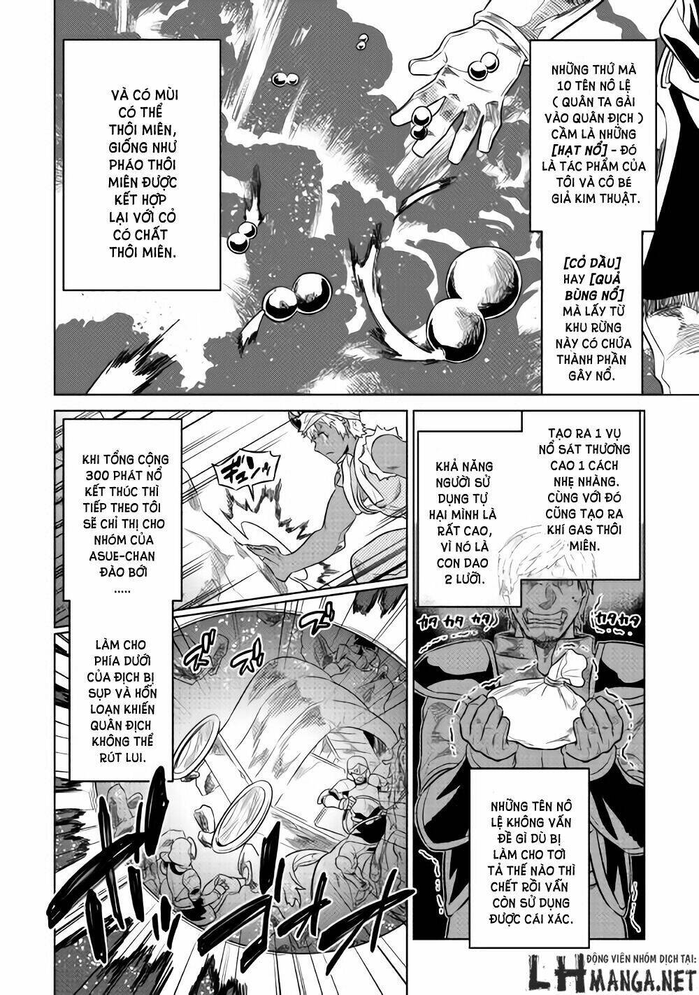 ReMonster - Chapter 29.6 - Page 6