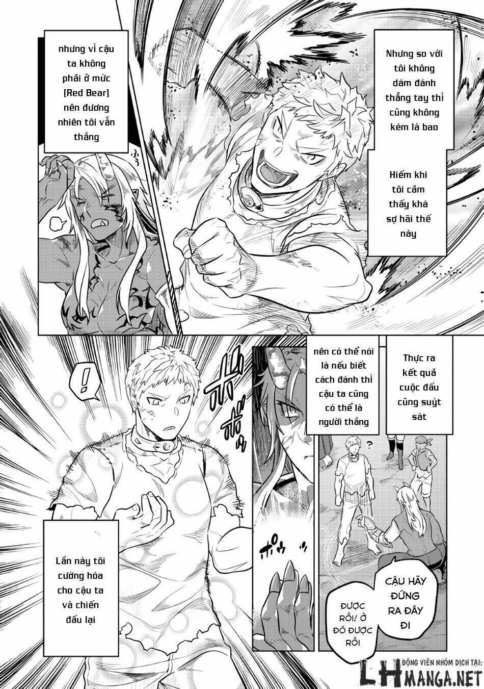 ReMonster - Chapter 29 - Page 16