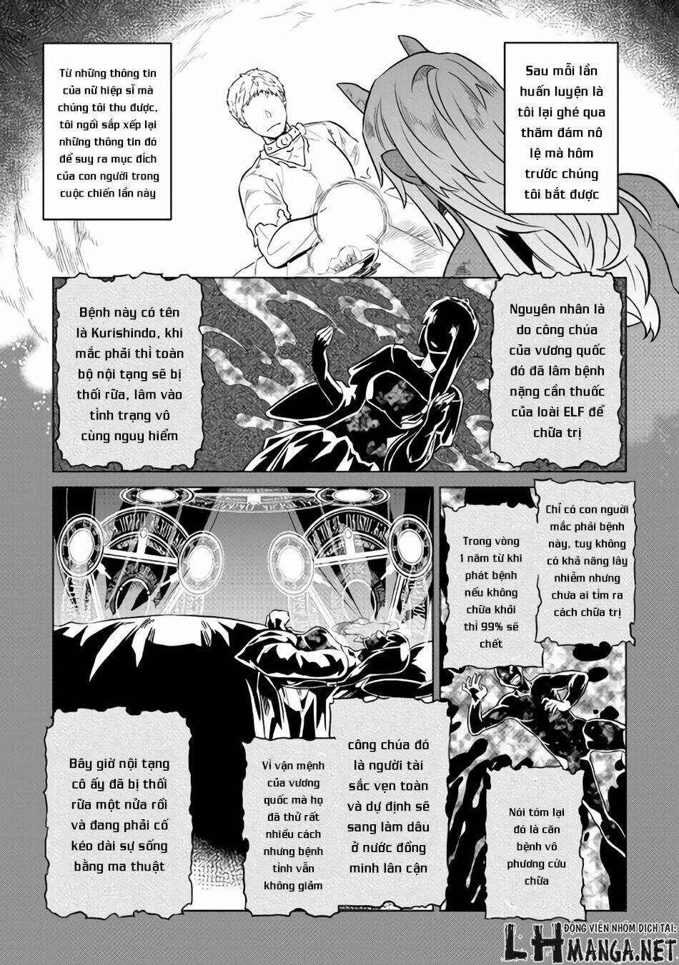 ReMonster - Chapter 29 - Page 5