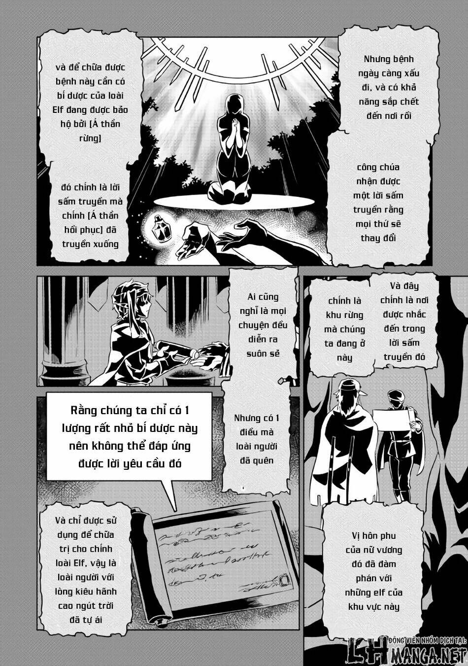 ReMonster - Chapter 29 - Page 6