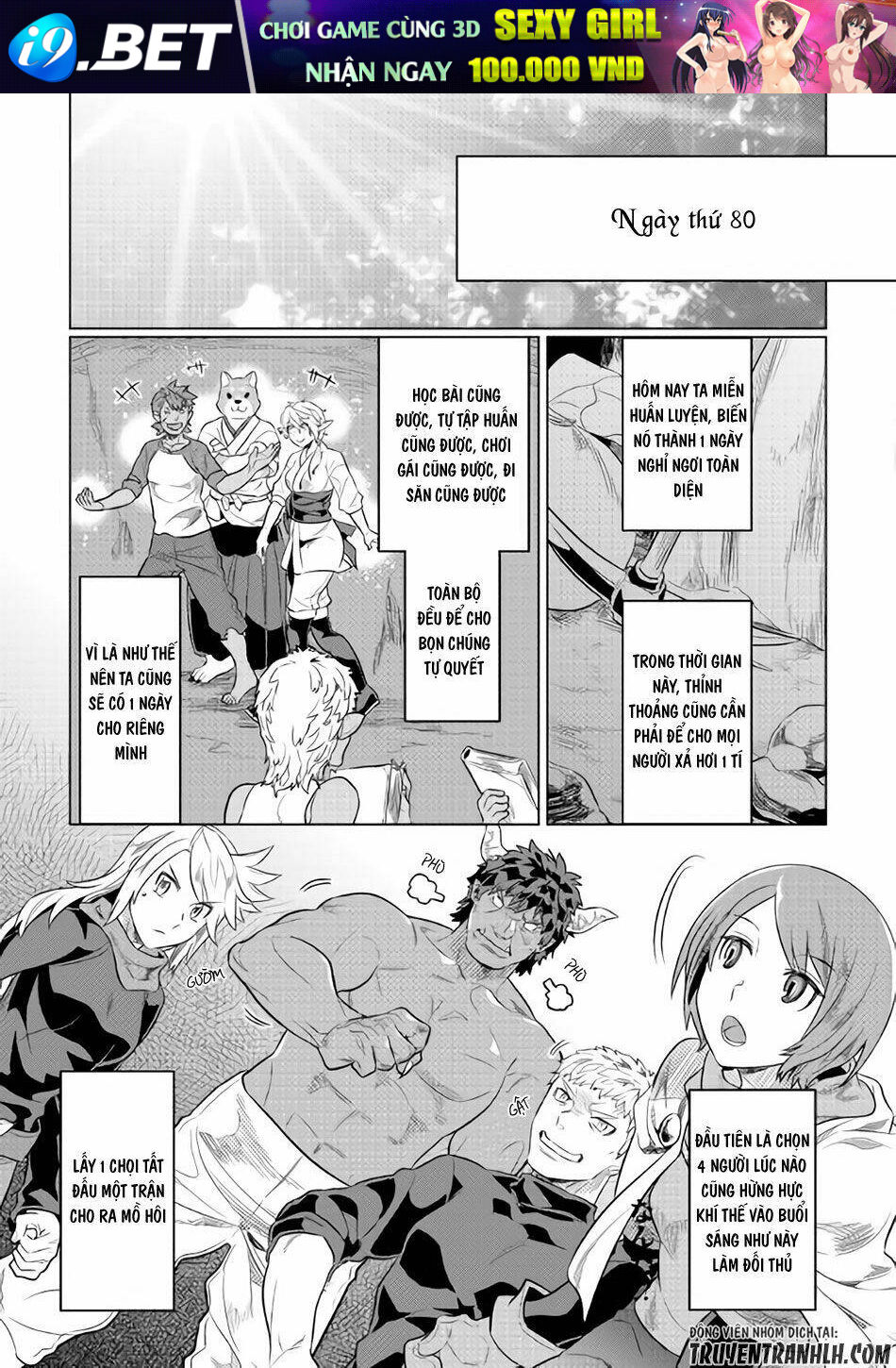 ReMonster - Chapter 30.1 - Page 6