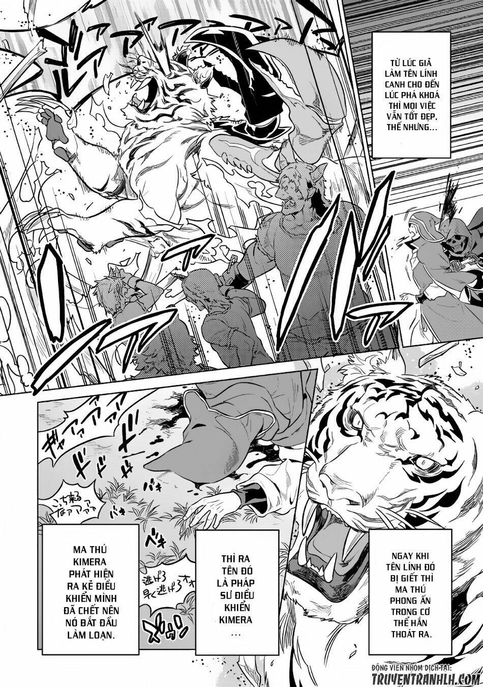 ReMonster - Chapter 31 - Page 10