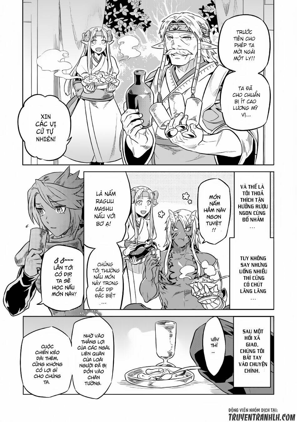 ReMonster - Chapter 31 - Page 3