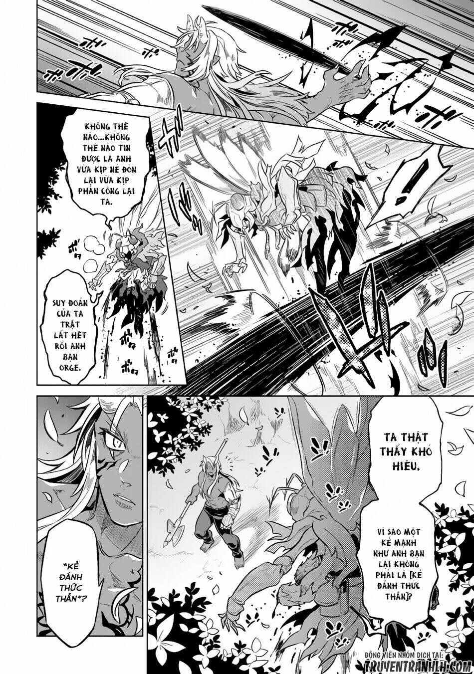 ReMonster - Chapter 33 - Page 14