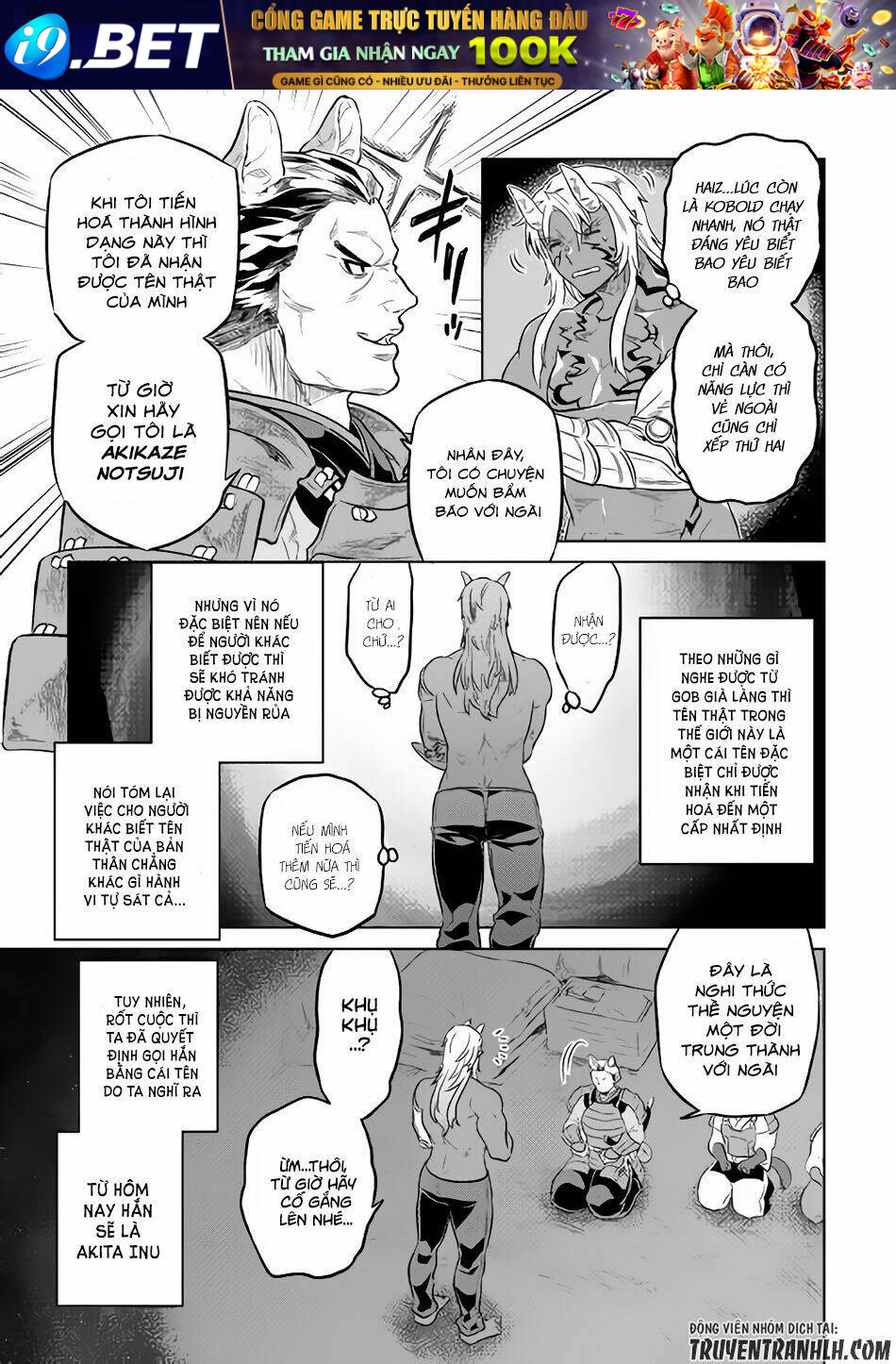 ReMonster - Chapter 34 - Page 17