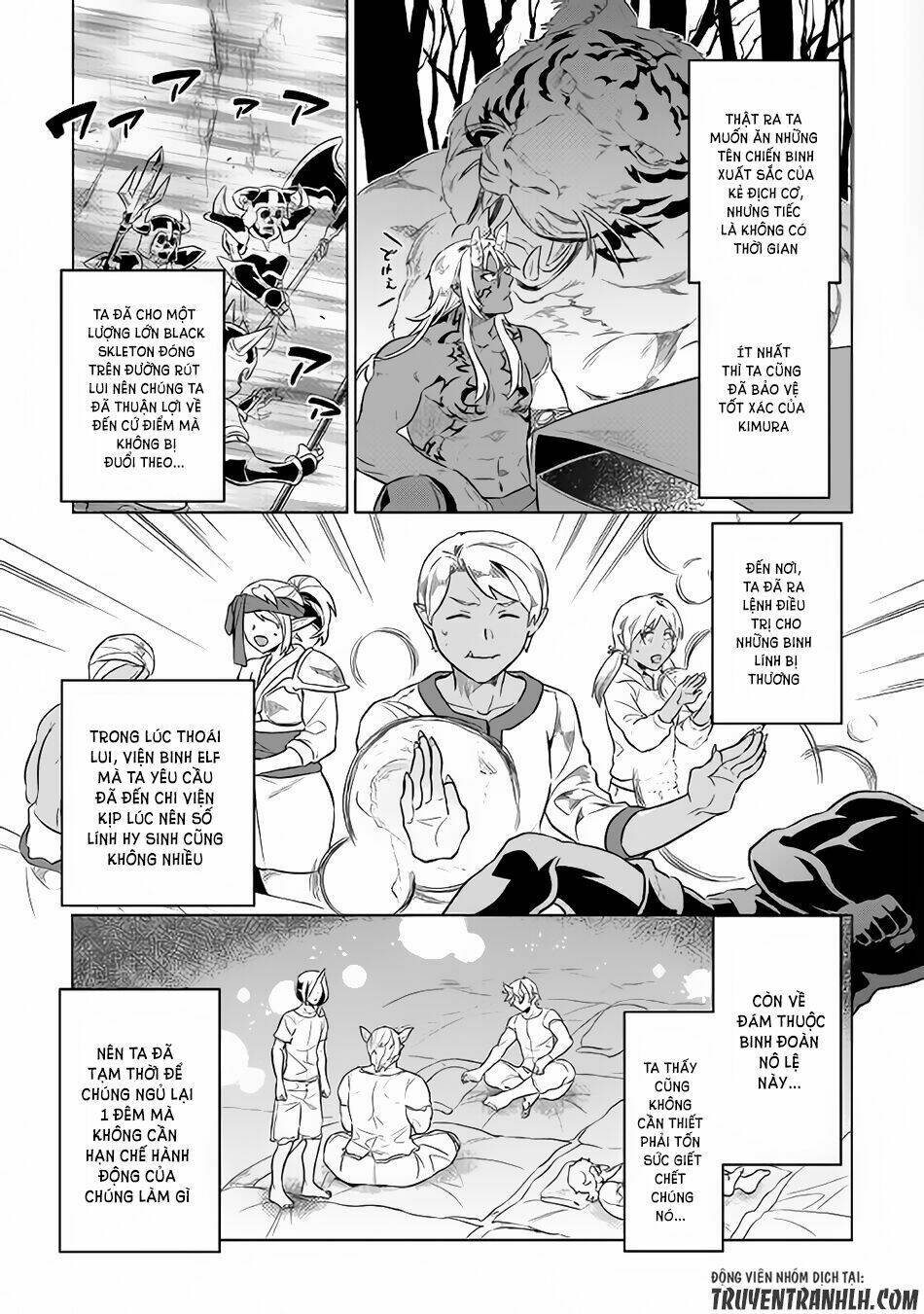 ReMonster - Chapter 34 - Page 5