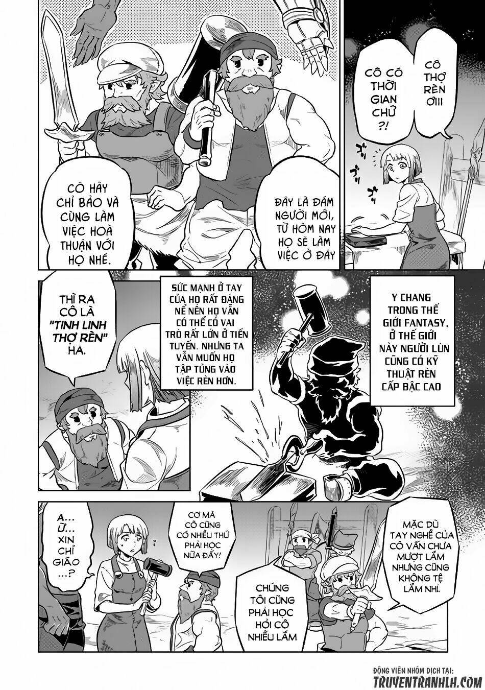 ReMonster - Chapter 35 - Page 16