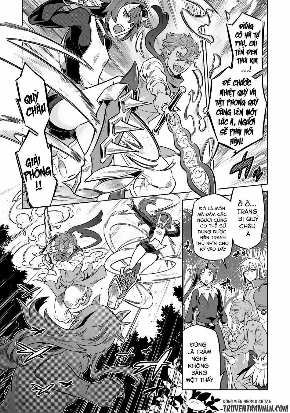 ReMonster - Chapter 35 - Page 5