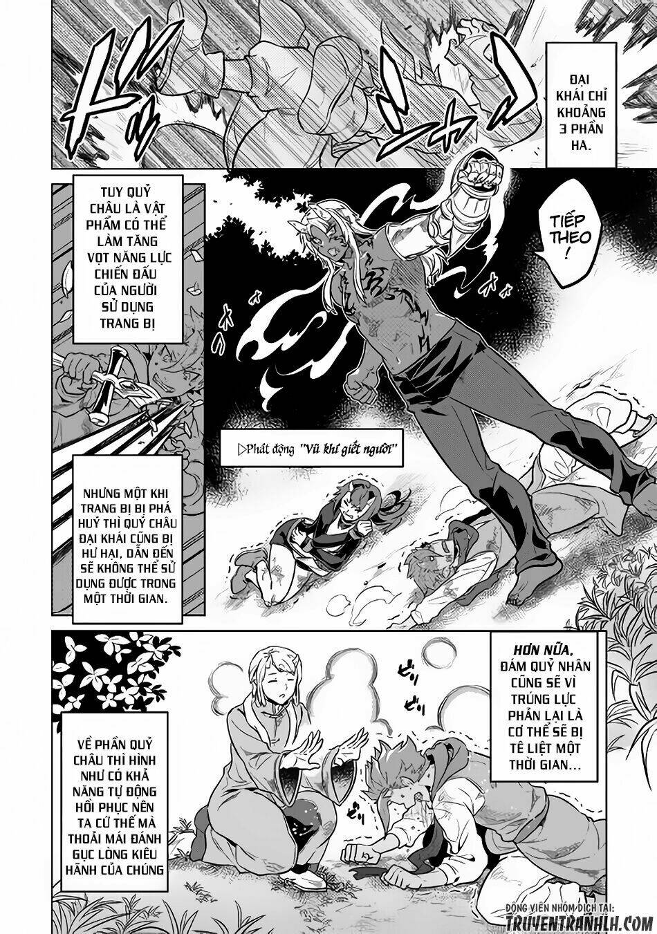 ReMonster - Chapter 35 - Page 6