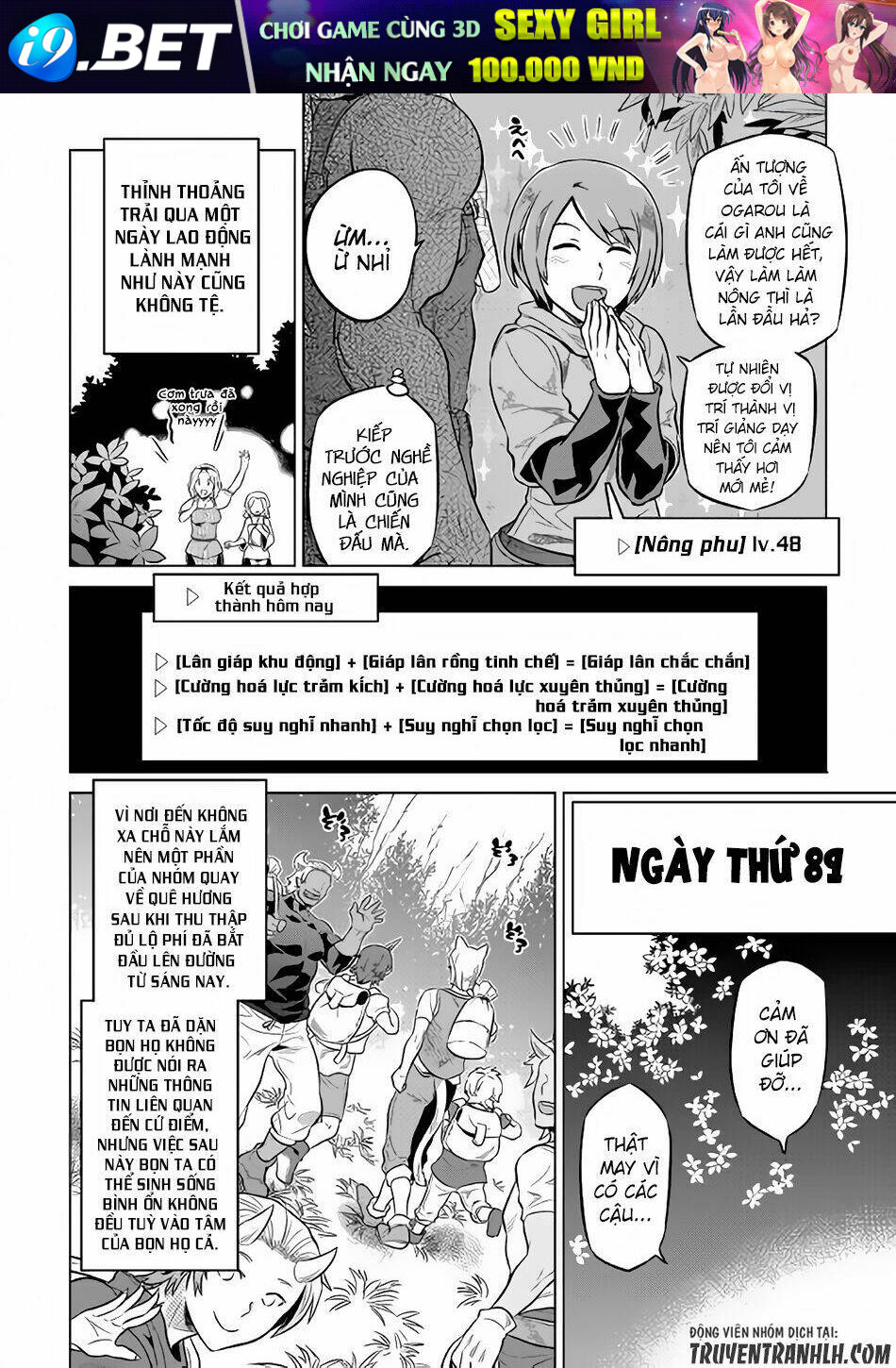 ReMonster - Chapter 36 - Page 12