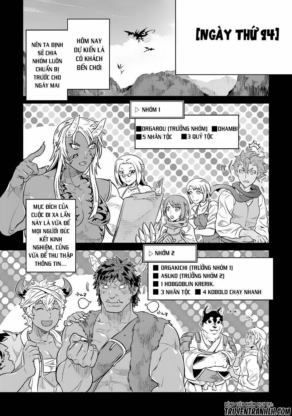 ReMonster - Chapter 37 - Page 14