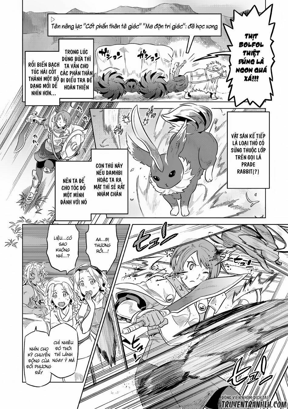 ReMonster - Chapter 38 - Page 12