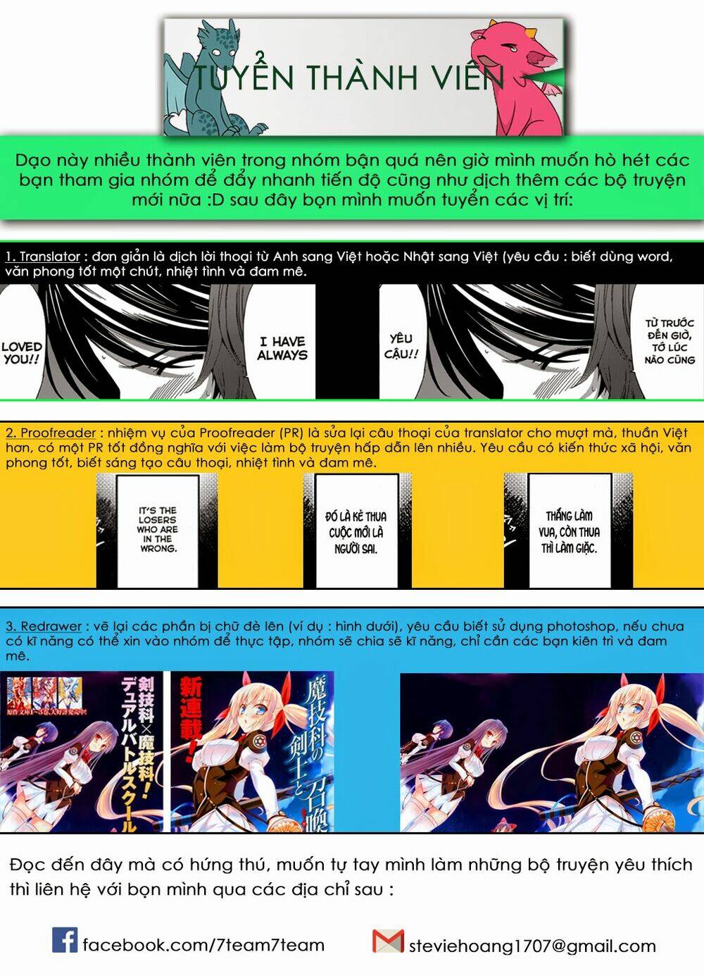 ReMonster - Chapter 4 - Page 25