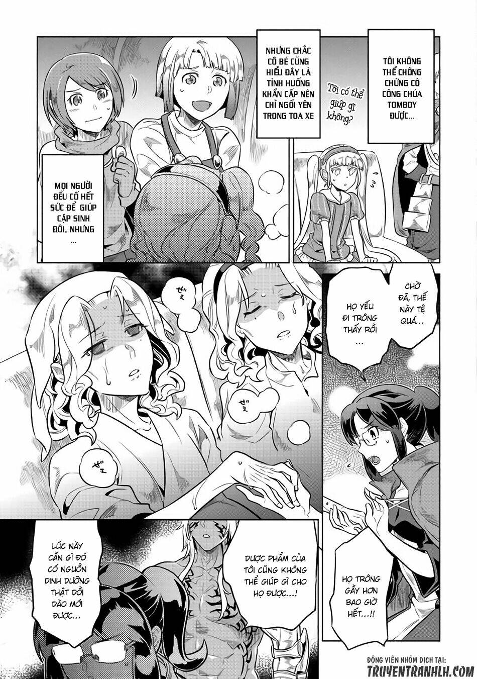 ReMonster - Chapter 43 - Page 3